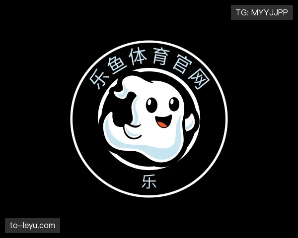 知道leyu体育