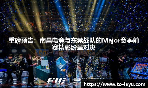 乐鱼体育官网