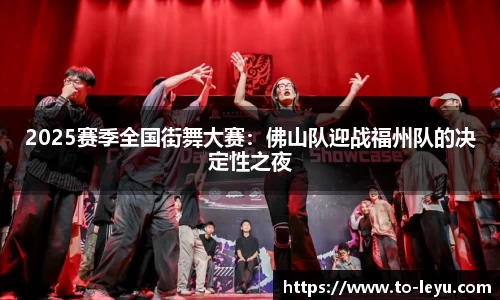 乐鱼体育平台