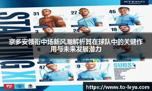 乐鱼体育官方网站