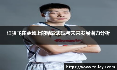 乐鱼体育平台