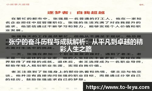 乐鱼体育官方网站