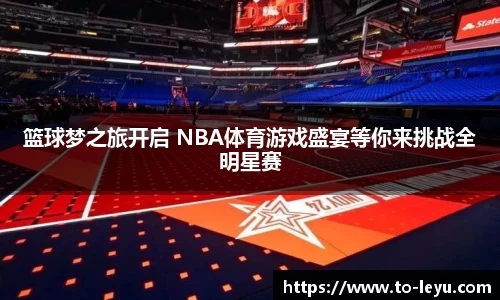 乐鱼体育官方网站