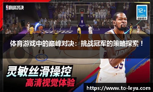 乐鱼体育官方网站
