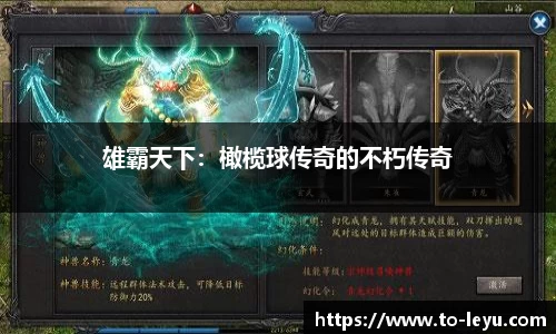 乐鱼体育