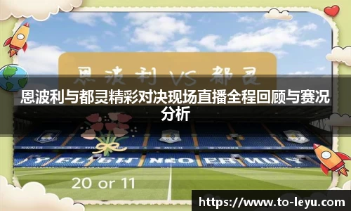 乐鱼体育官方网站