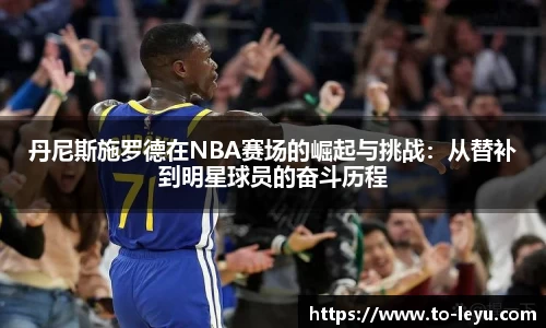 乐鱼体育官网