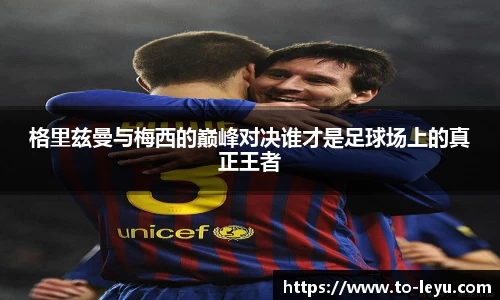 乐鱼体育平台